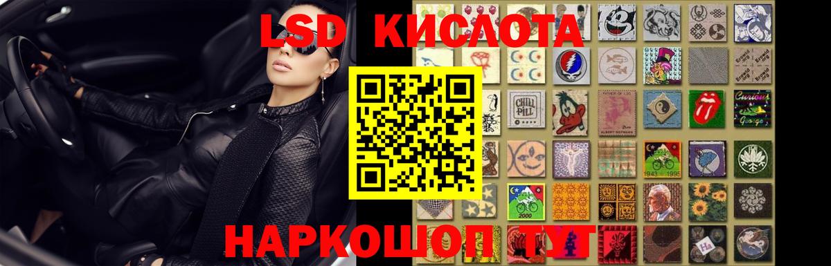 ЛСД экстази ecstasy  Вход с VPN  Богданович 