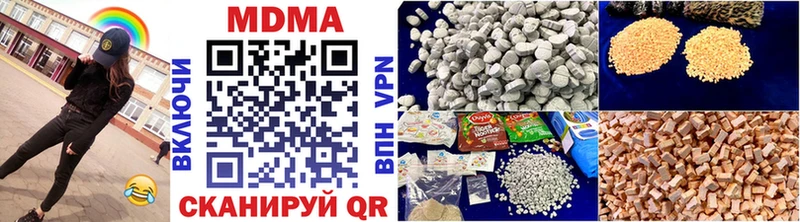 МДМА Molly продажа наркотиков Богданович