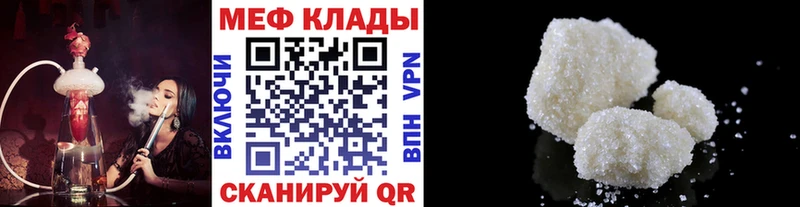 купить наркотик гидра ссылка Меф мука Богданович