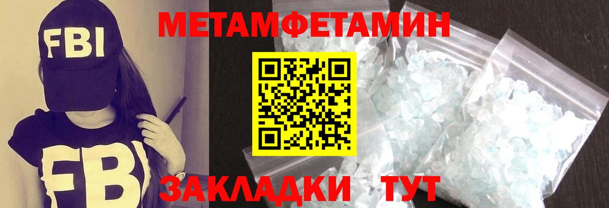 Богданович  МЕТАМФЕТАМИН Декстрометамфетамин 99.9%  Вход с VPN  МЕТАМФЕТАМИН Декстрометамфетамин 99.9% 