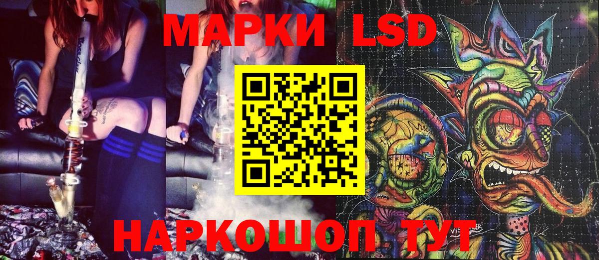 Марки N-bome 1,8мг Богданович