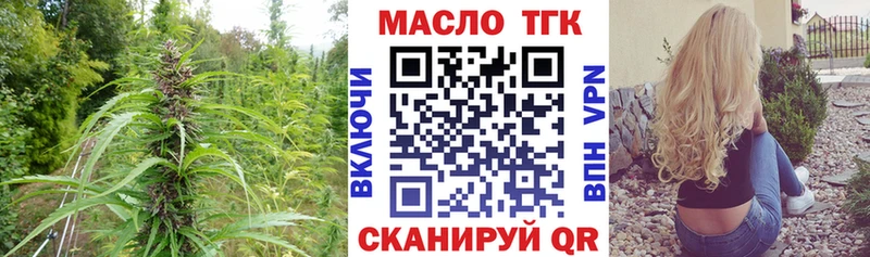 hydra маркетплейс  Богданович  ТГК жижа  купить наркоту 