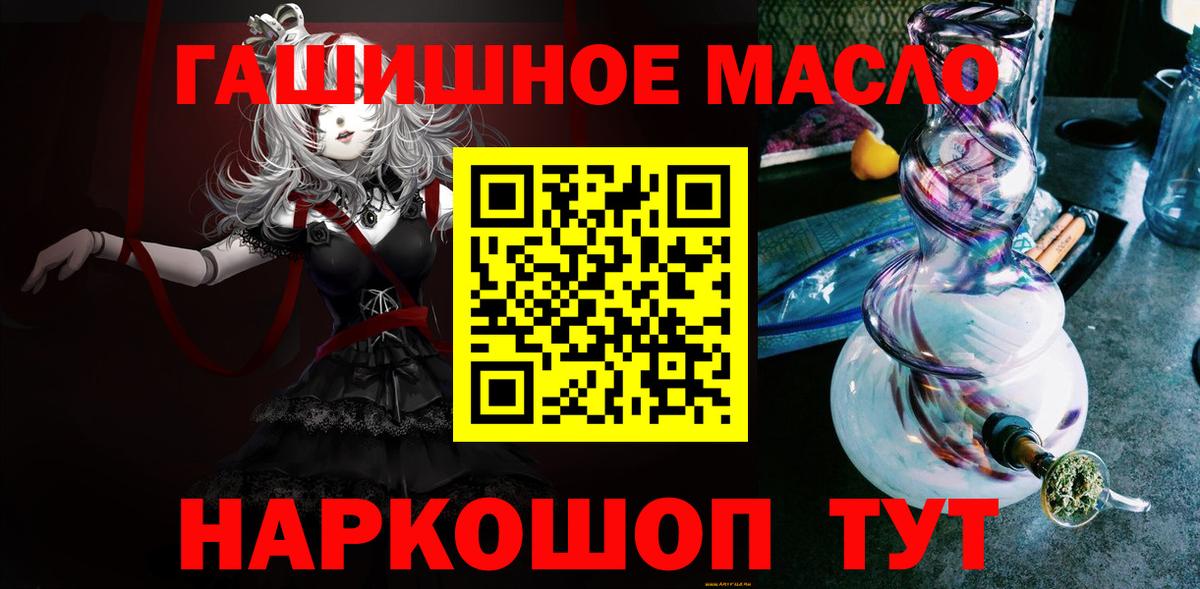 ТГК Wax Богданович