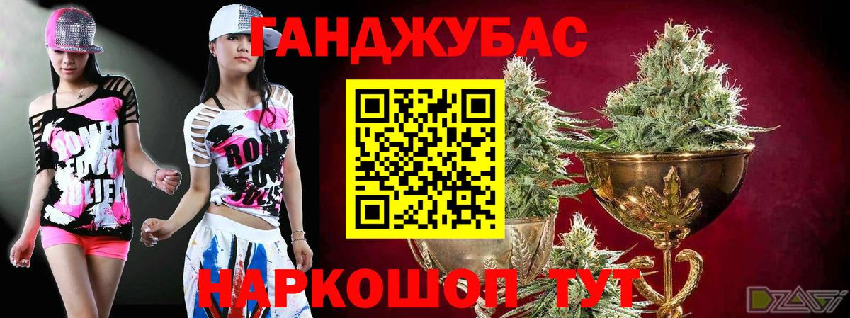 Канабис индика Богданович