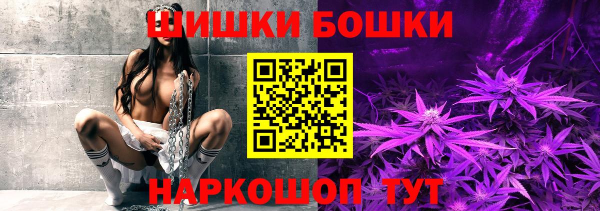 Богданович  Марихуана Bruce Banner  Вход с VPN  Бошки марихуана Bruce Banner  Канабис THC 21% 